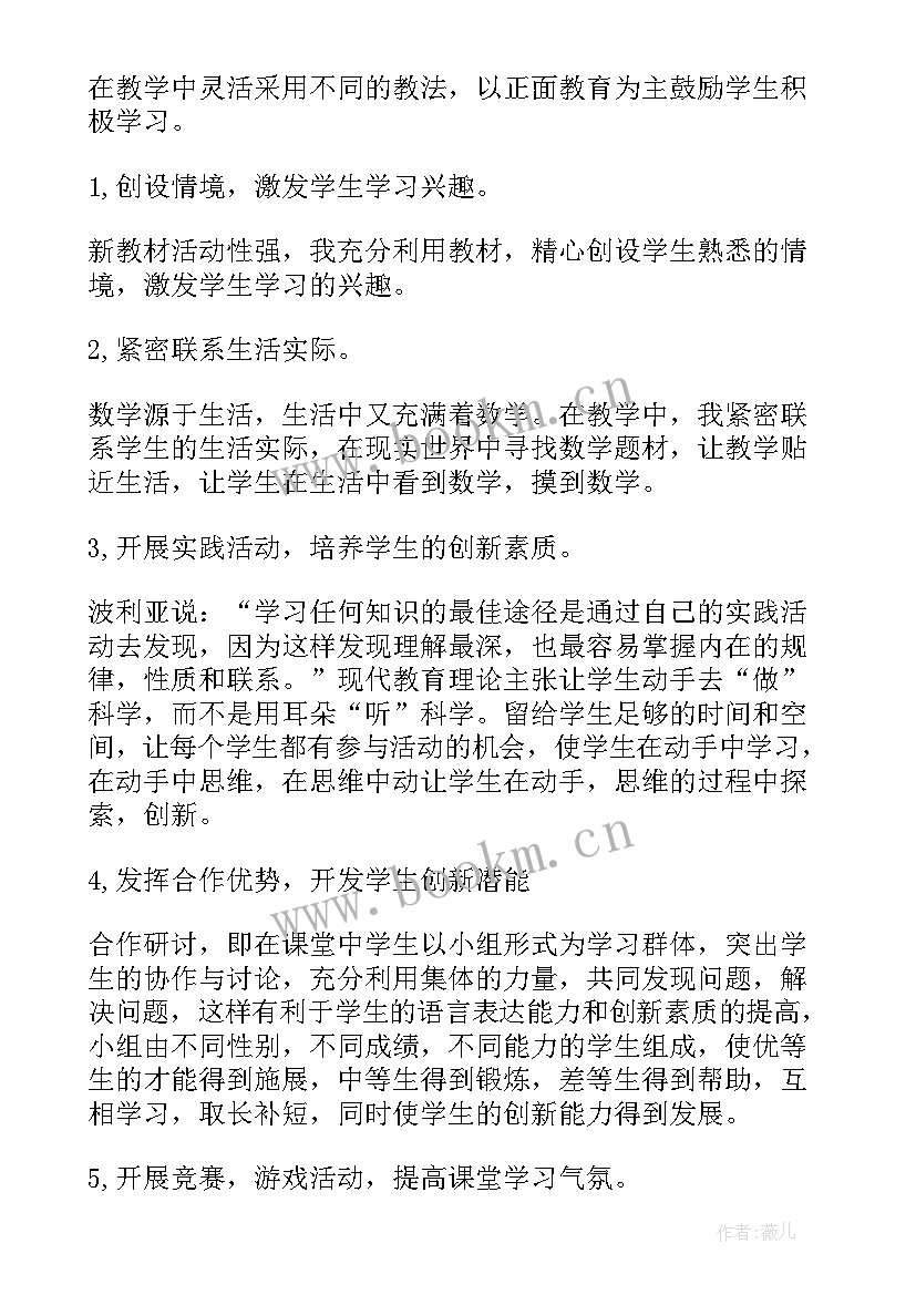 最新小学辅导员述职报告(通用9篇)