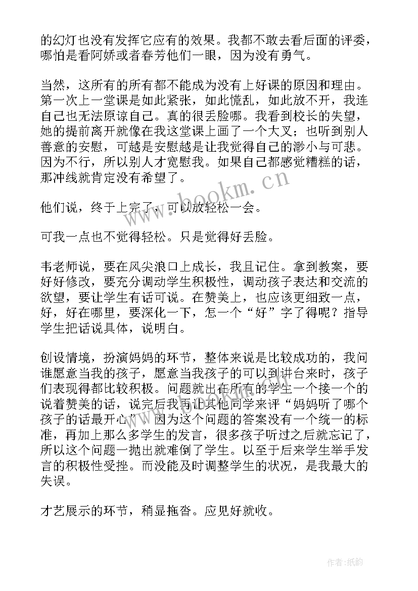 最新神奇的克隆教案设计(优秀8篇)