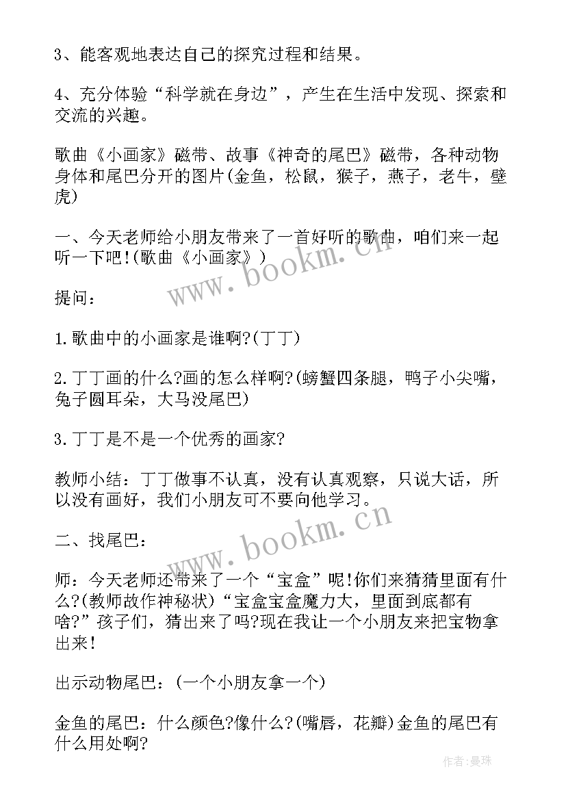 幼儿园大班我长大了教学反思(实用6篇)