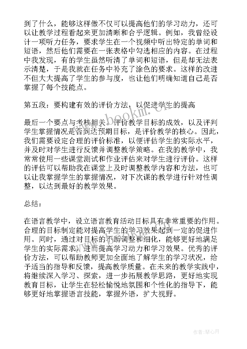 最新森林里的动物大班讲述活动教案(实用9篇)