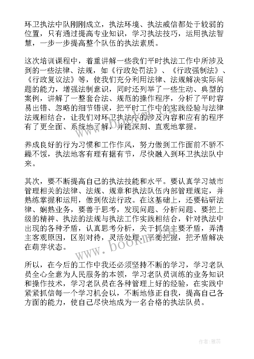 2023年思想史属于哪个学科 中国思想史读书笔记(实用7篇)