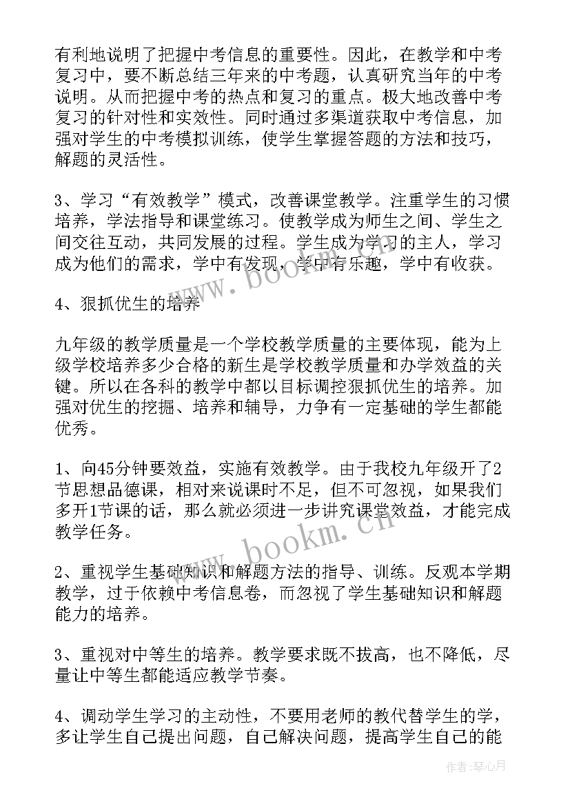 最新助理工程师个人工作鉴定报告(优秀7篇)