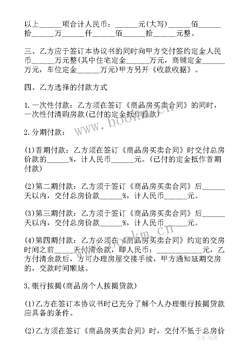 最新合同双方都有一份吗(通用10篇)