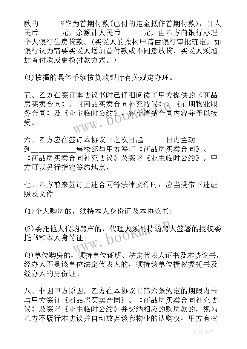 最新合同双方都有一份吗(通用10篇)