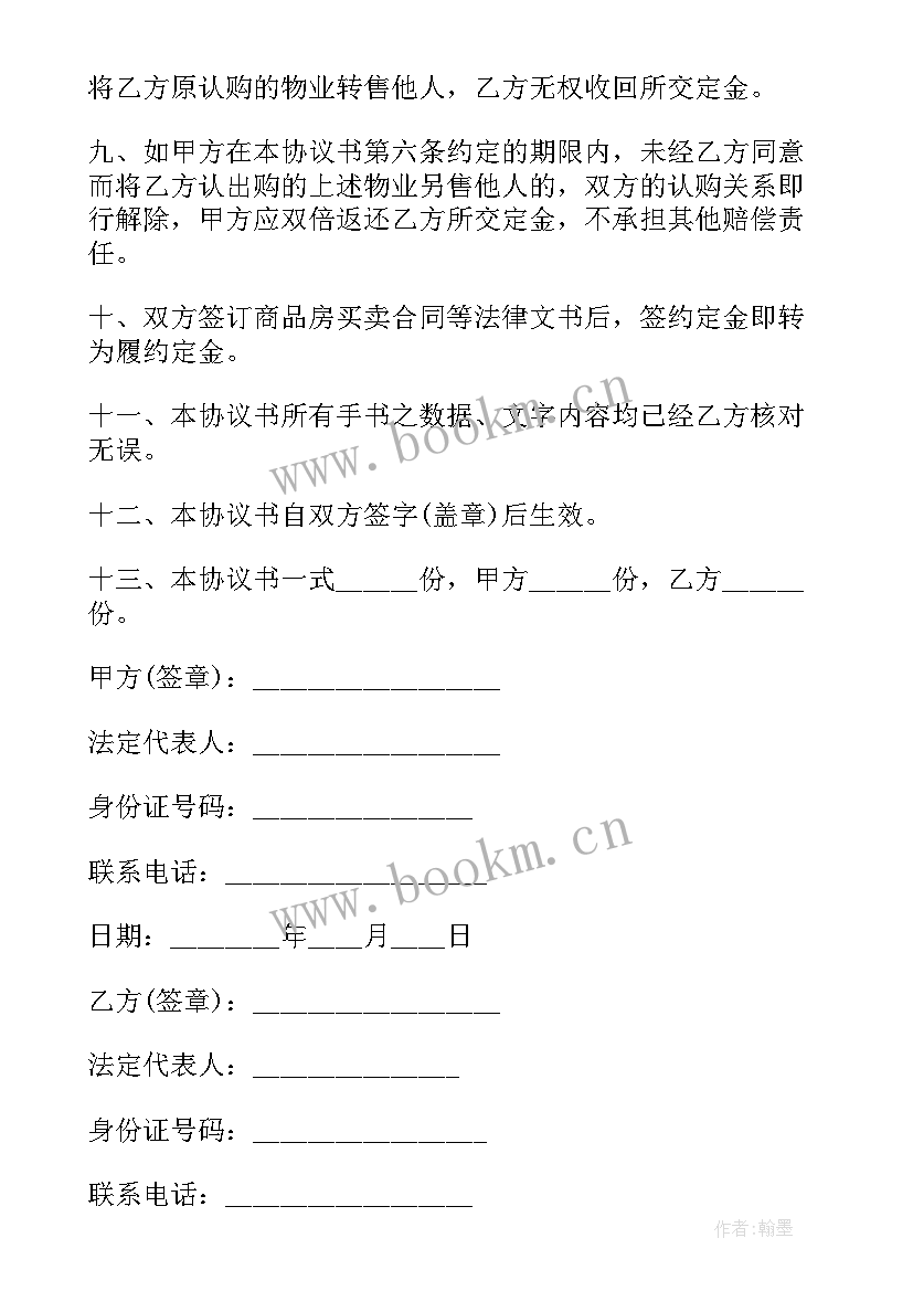 最新合同双方都有一份吗(通用10篇)