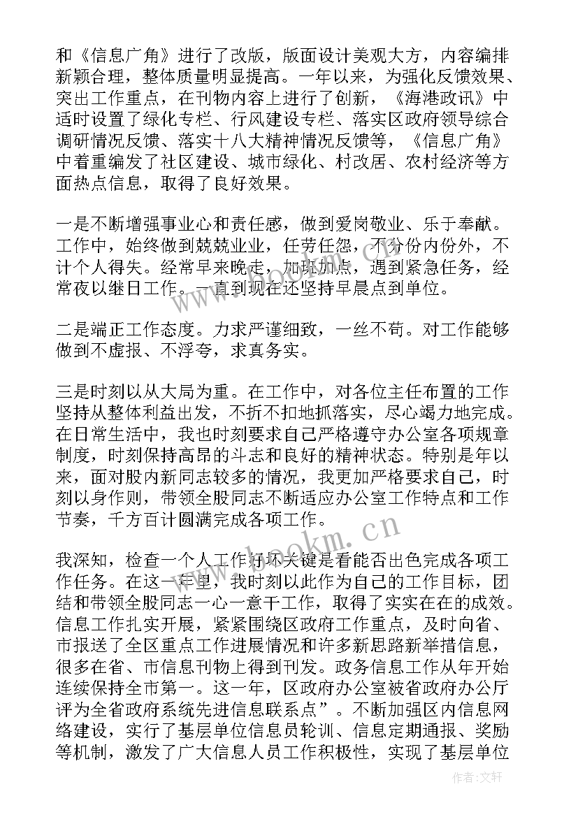 2023年年度个人思想总结必须手写吗(精选6篇)