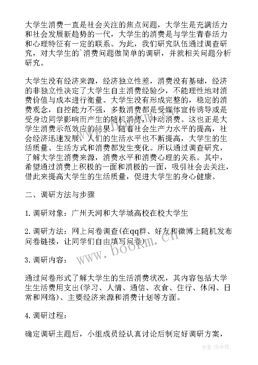 思想政治理论课论文(实用9篇)