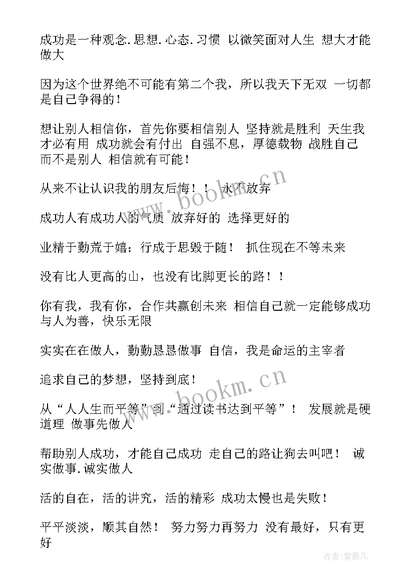 销售的演讲稿分钟 销售团队激励演讲稿(通用5篇)