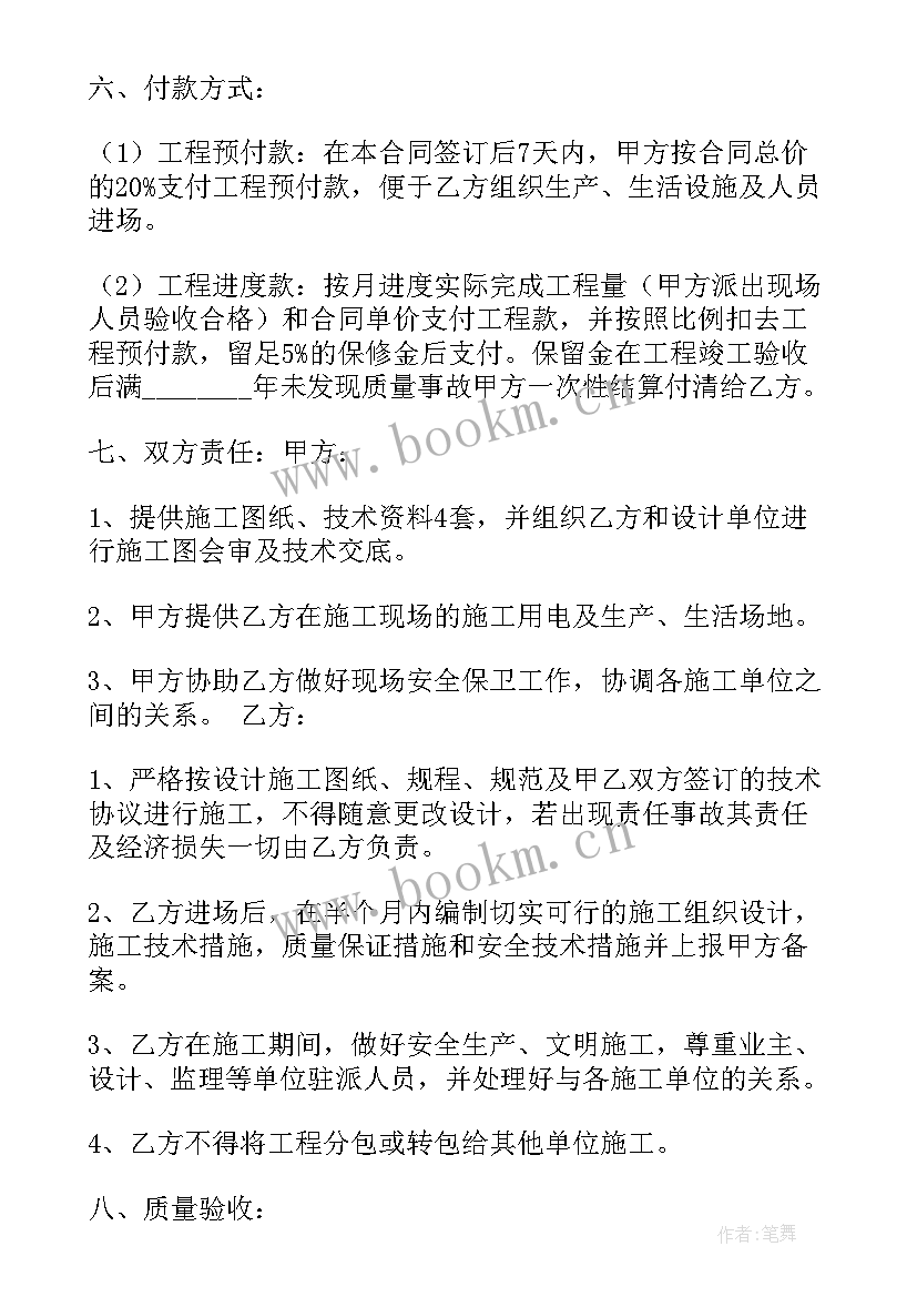 2023年签短期合同没到期可以辞职吗(大全9篇)