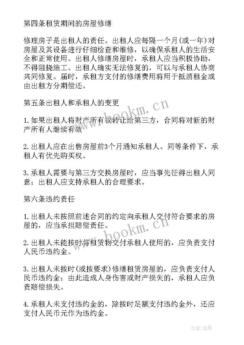 2023年签短期合同没到期可以辞职吗(大全9篇)