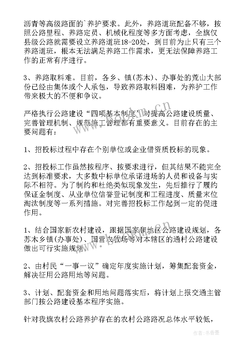 最新资金项目绩效评价报告(实用5篇)