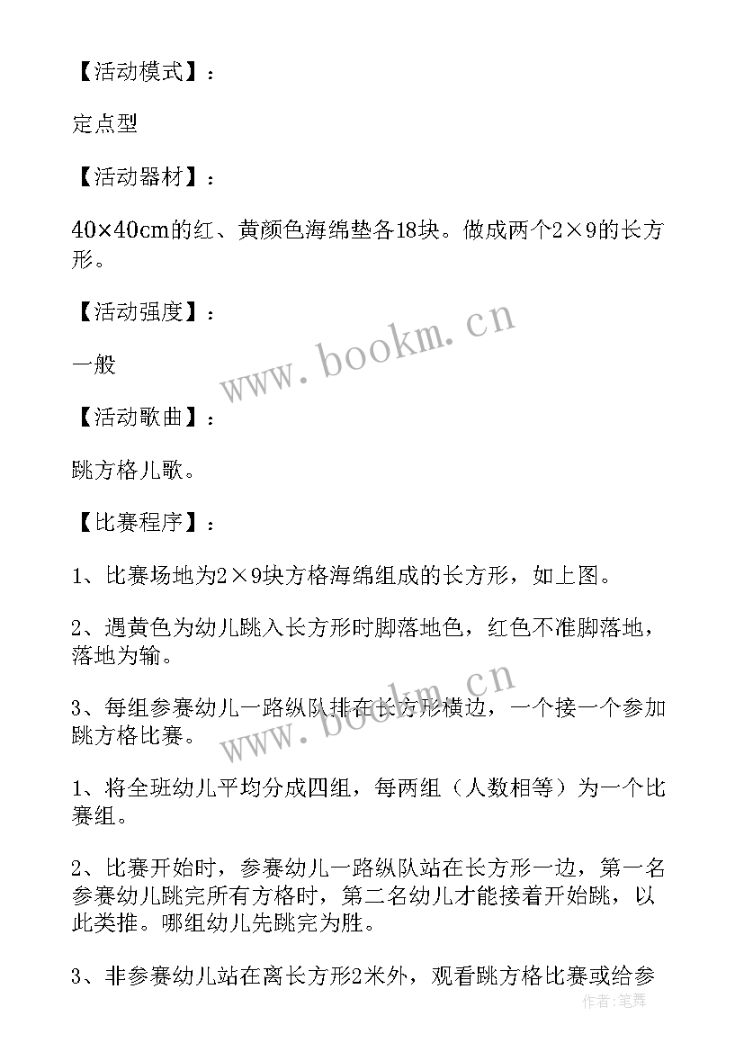 2023年台风来了教学反思 小班社会教学反思(优秀5篇)