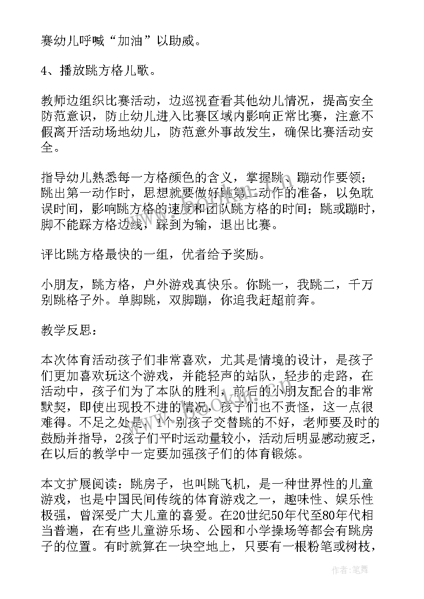 2023年台风来了教学反思 小班社会教学反思(优秀5篇)