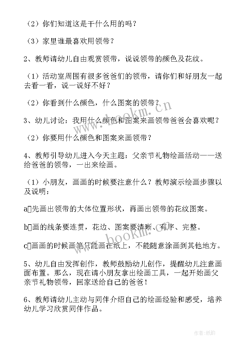 2023年好玩的活动策划方案(通用5篇)