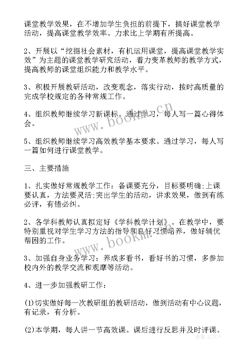 综合治税工作实施方案(优质5篇)