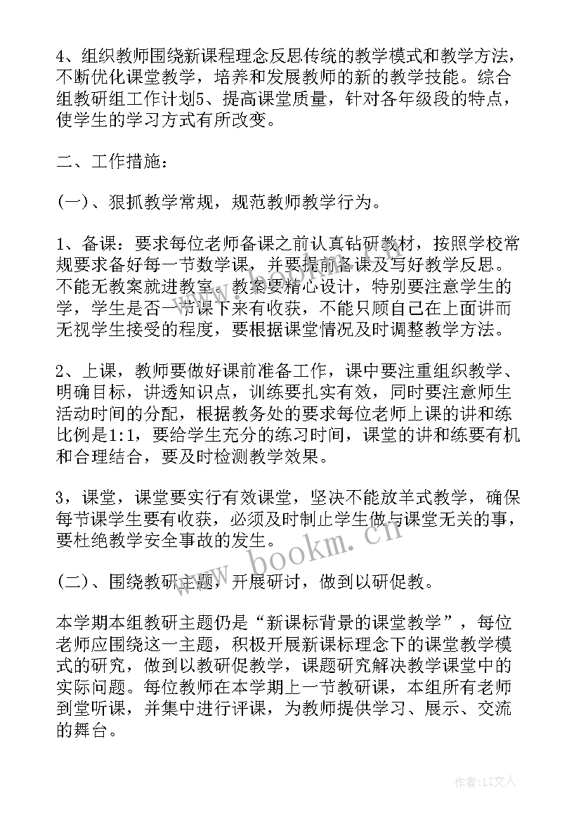 综合治税工作实施方案(优质5篇)