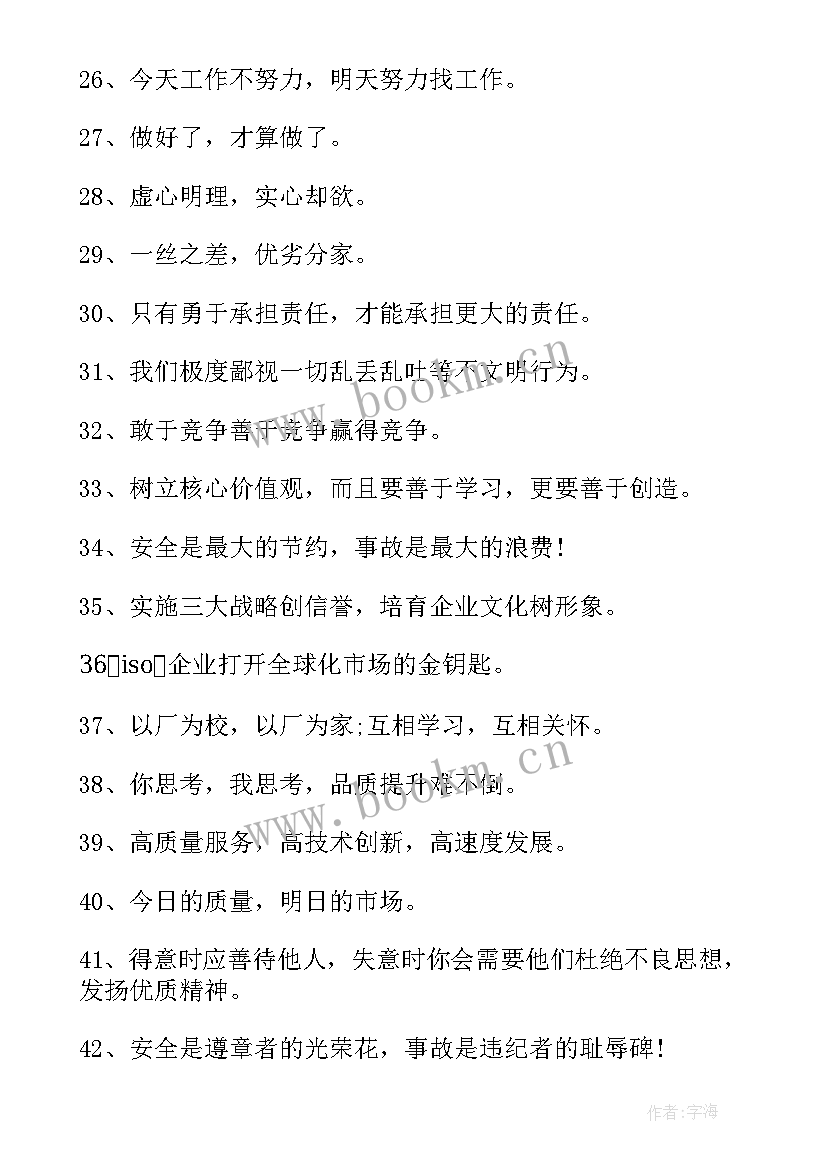 医院广告宣传语(大全5篇)