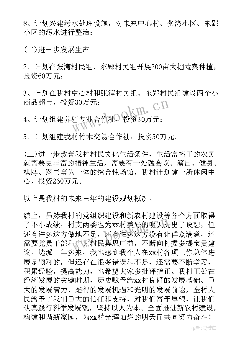 最新税务局一般干部述职述廉报告(优秀5篇)