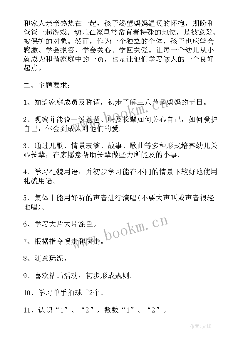 最新我爱图书活动反思 社会活动教案大班图书的家(模板5篇)