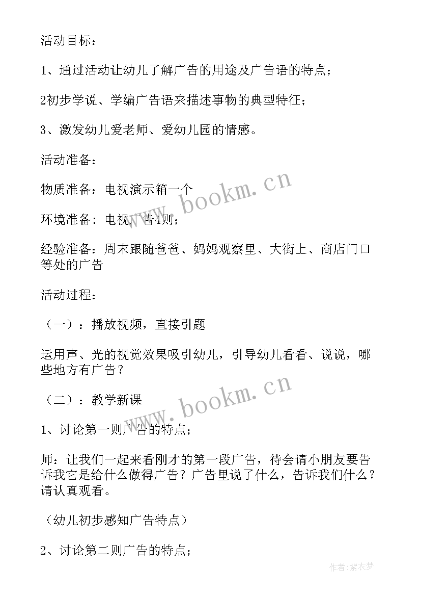 最新大班语言好朋友活动反思中班 大班语言活动教学反思(实用9篇)