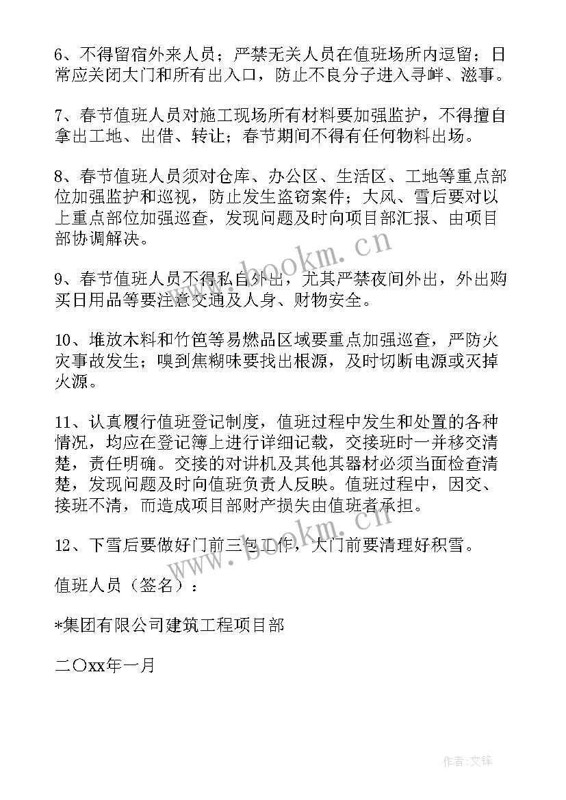 2023年公车领域自查报告 公车私用自查报告(优质5篇)