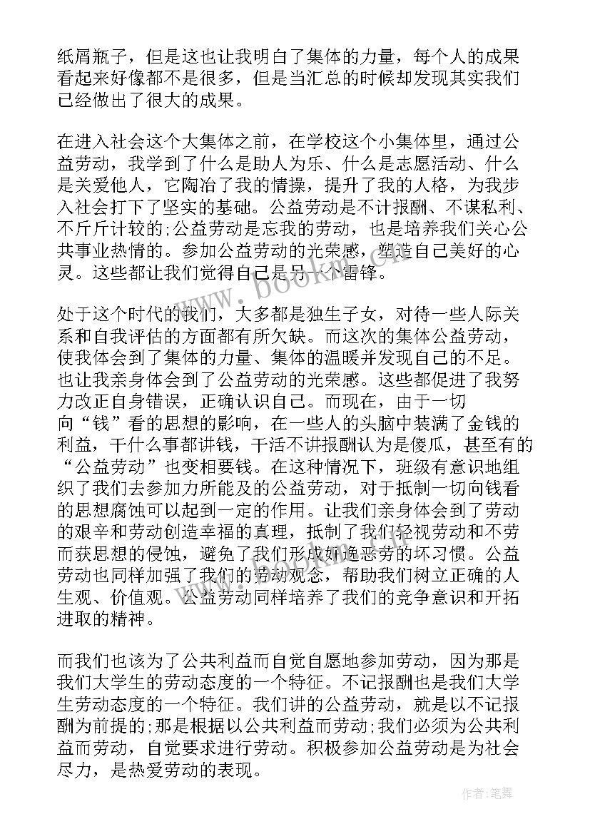 党课实践活动报告 党课实践教学活动心得体会(汇总5篇)