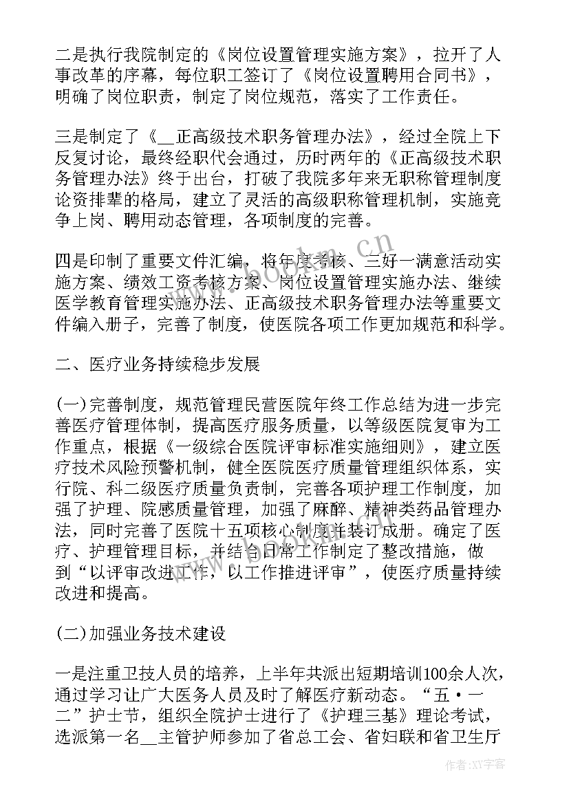 党员个人总结(大全5篇)