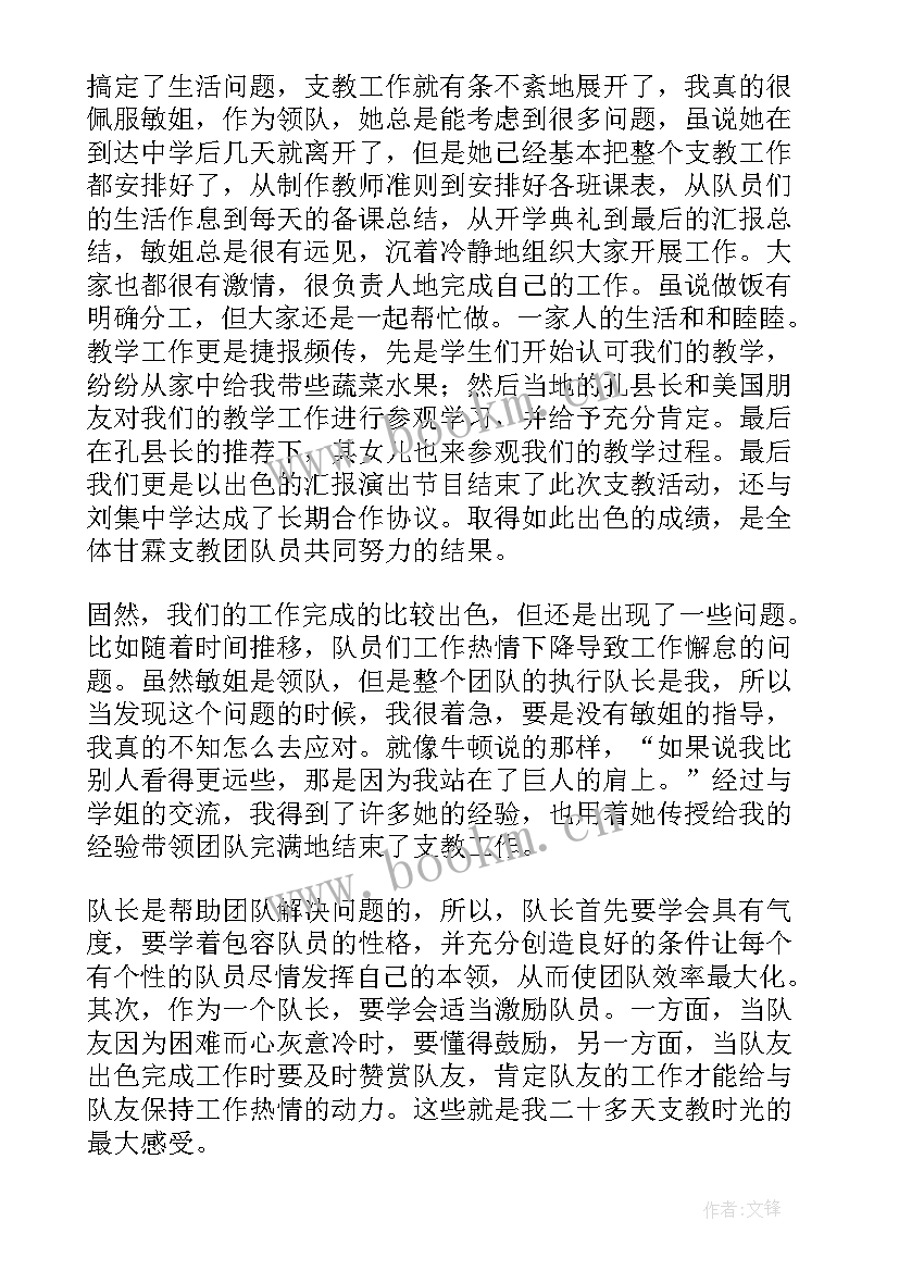 最新社会实践经历 大学生社会实践经历心得体会(精选5篇)