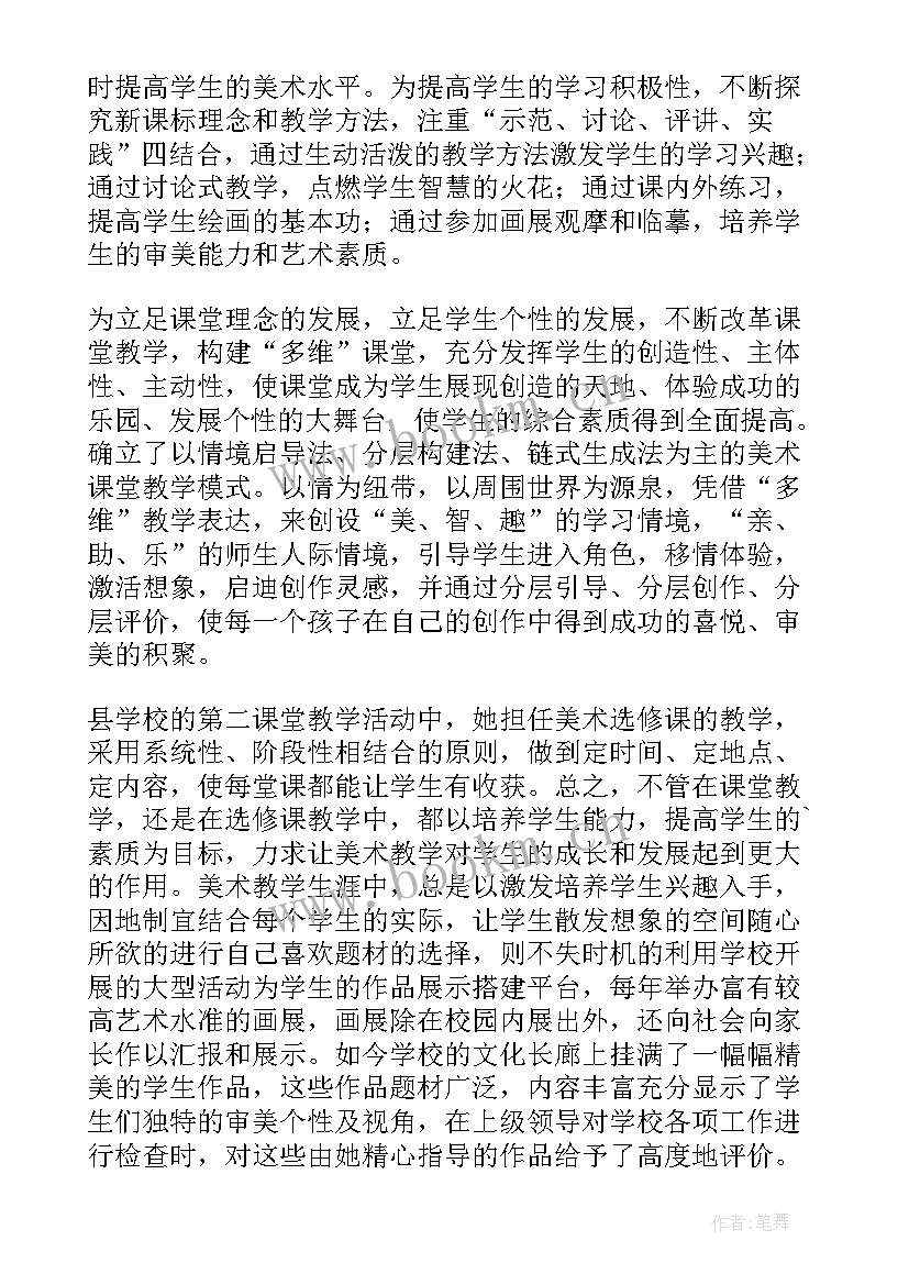 2023年入伍个人简历 共青团员个人主要事迹简介(通用5篇)