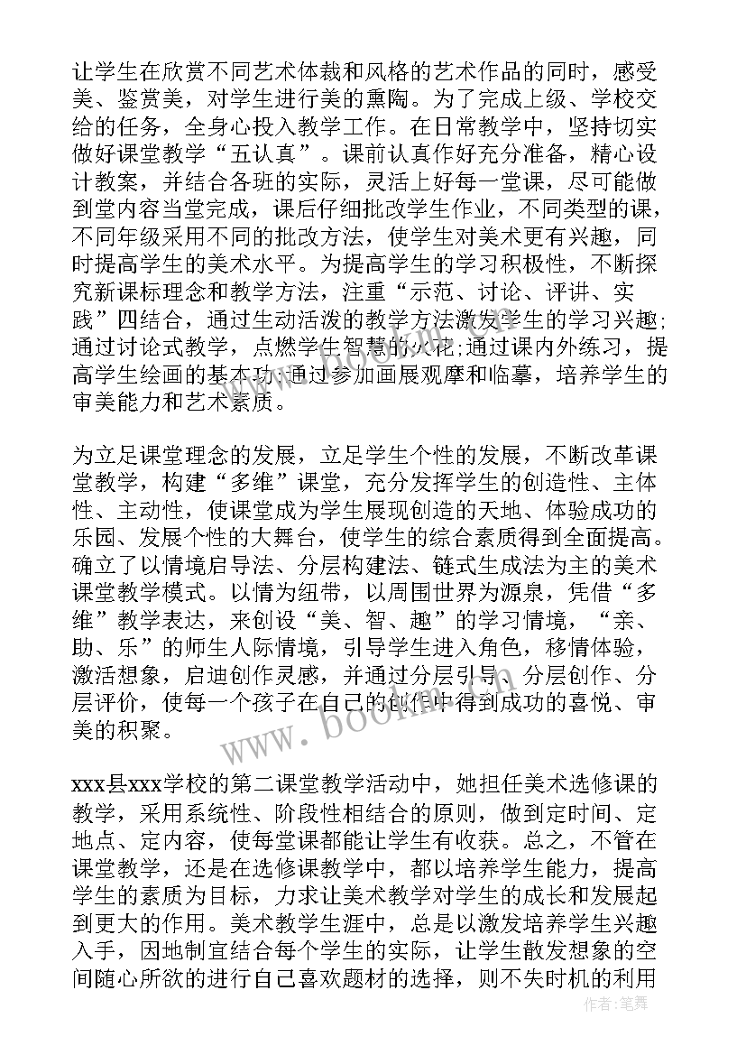 2023年入伍个人简历 共青团员个人主要事迹简介(通用5篇)