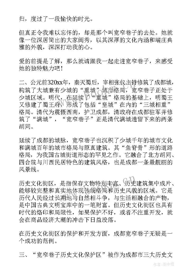 2023年会计毕业实践报告 专业认识实习报告(通用9篇)