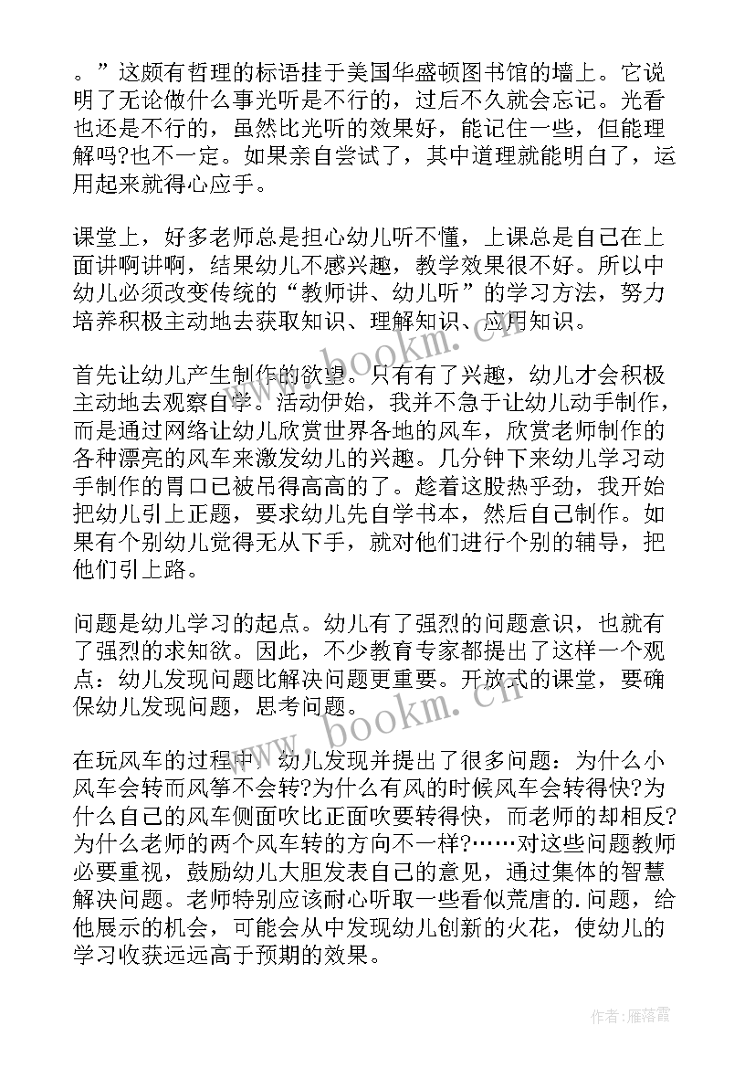 变废为宝第二课时教学反思 大班手工折小纸船教学反思(通用5篇)