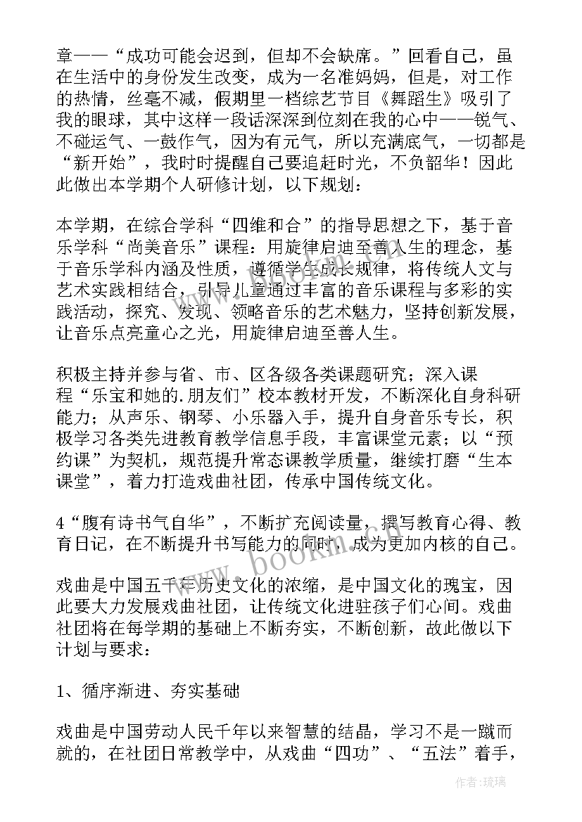 最新教师网络技术培训心得(优质5篇)