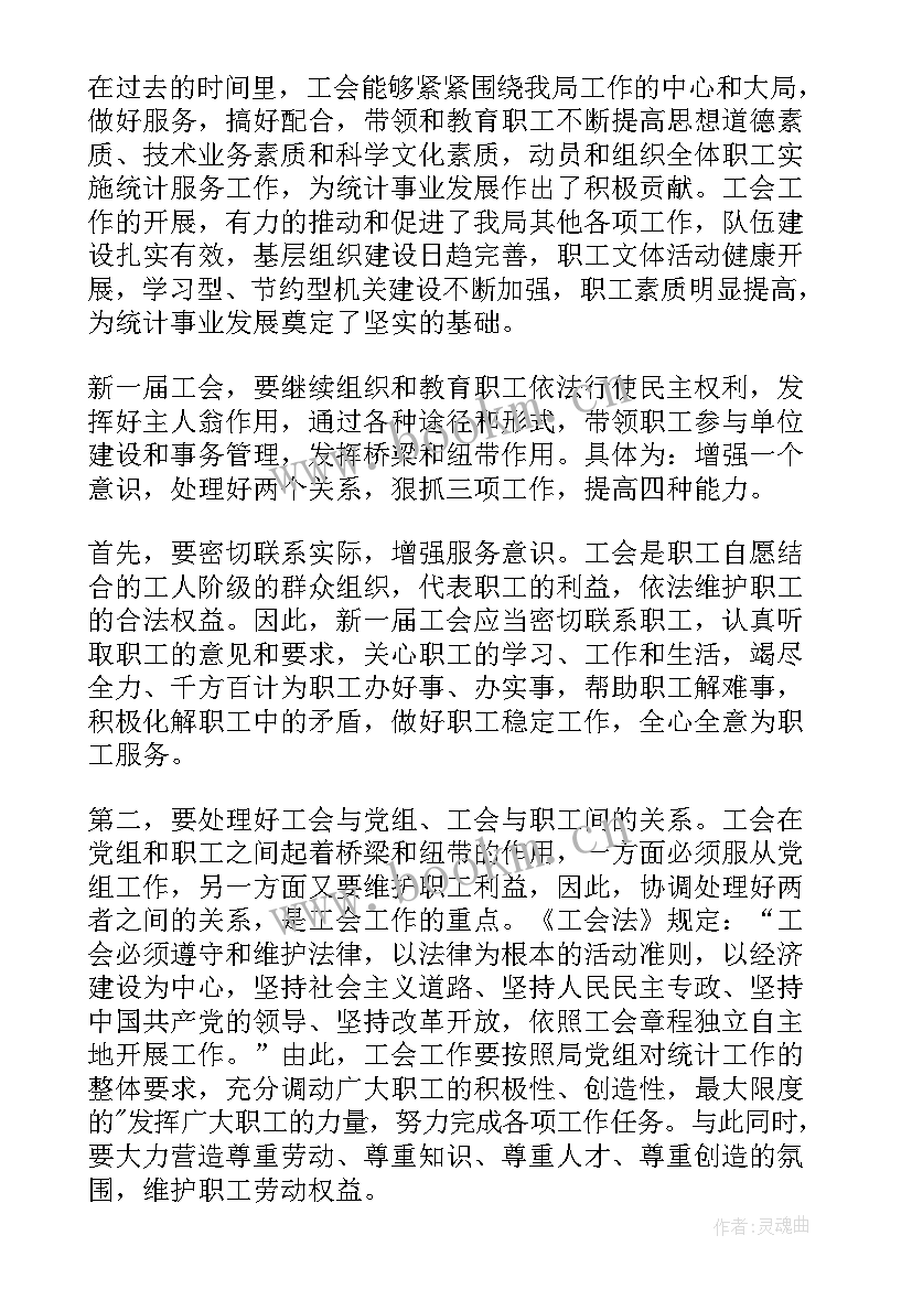 会议预通知 度总经理办公会议纪要(优秀5篇)