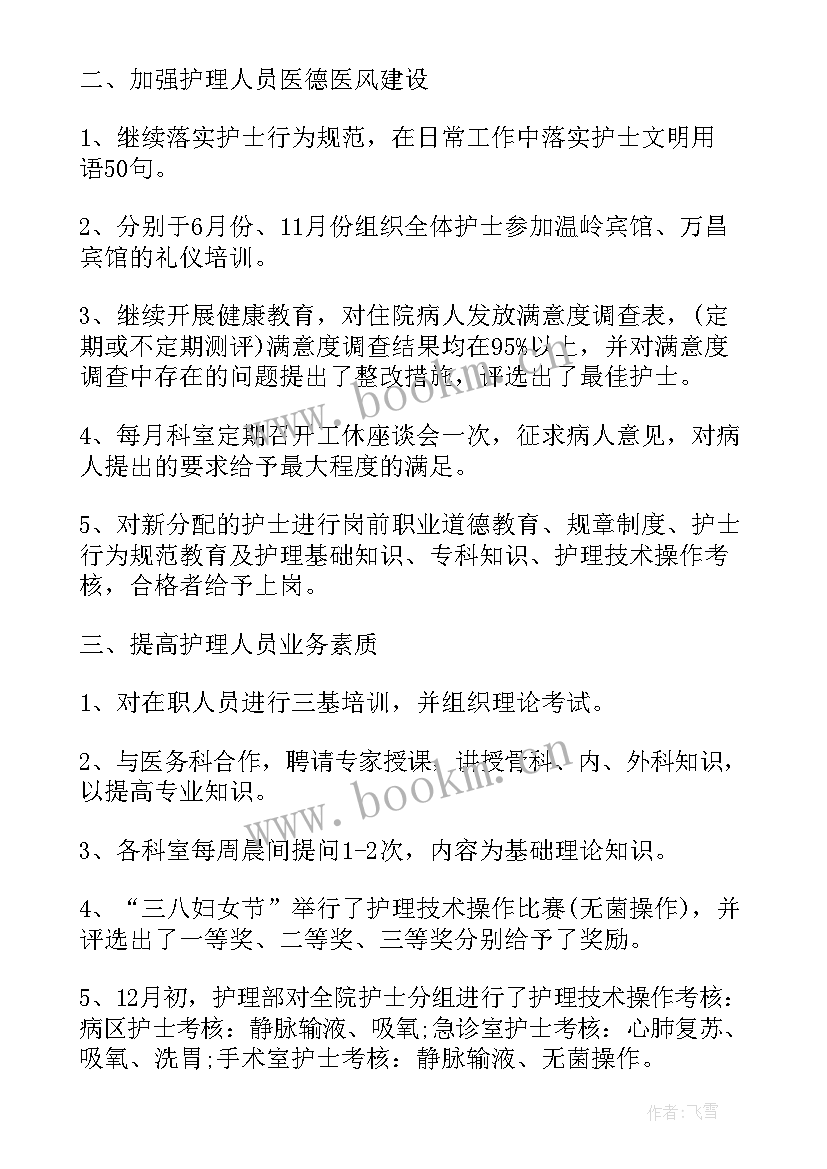 2023年口腔诊所计划书 口腔诊所工作计划(实用5篇)