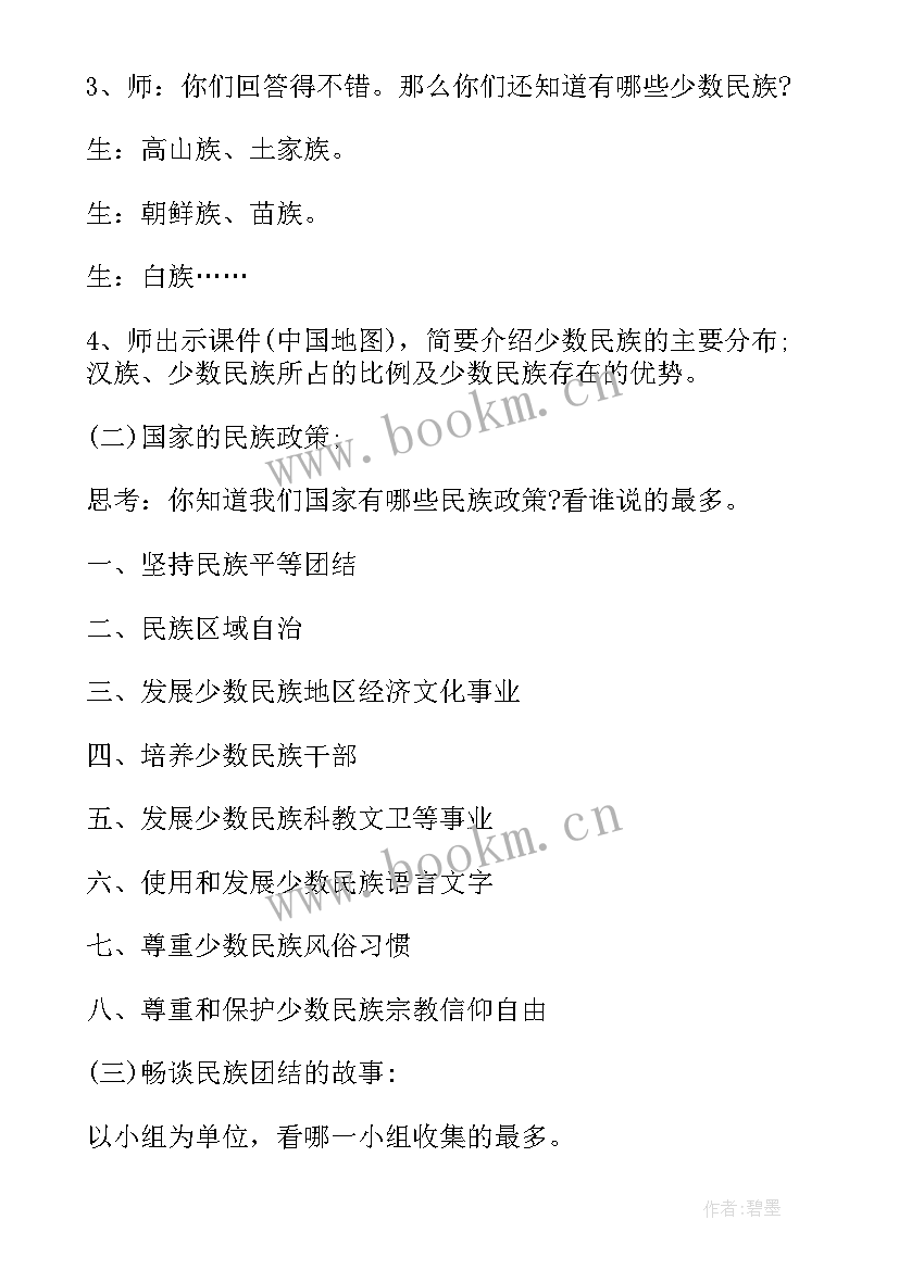 2023年小学拼音活动竞赛方案 抗疫活动心得体会小学生(实用9篇)