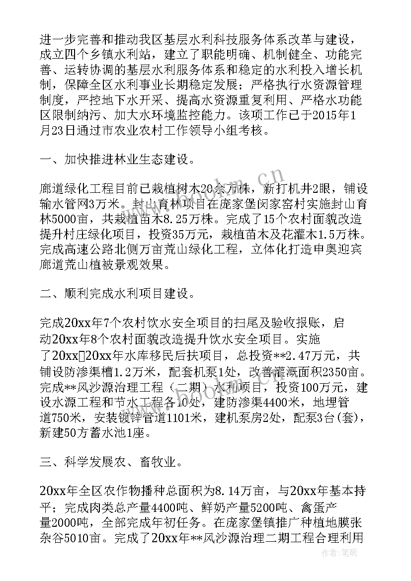 2023年指挥作业中发生事故后应立即向领导报告 高校领导工作报告心得体会(通用6篇)