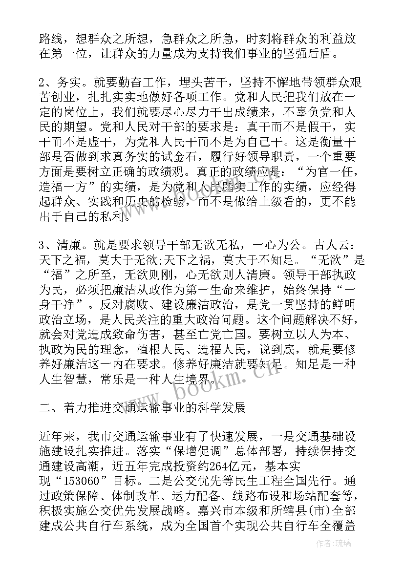 2023年廉洁教育活动方案(优秀6篇)