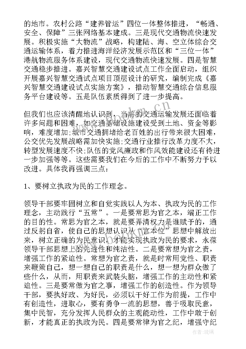 2023年廉洁教育活动方案(优秀6篇)