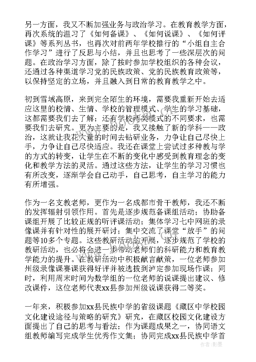 2023年个年考核本人述职报告 年度考核本人述职报告(优质5篇)