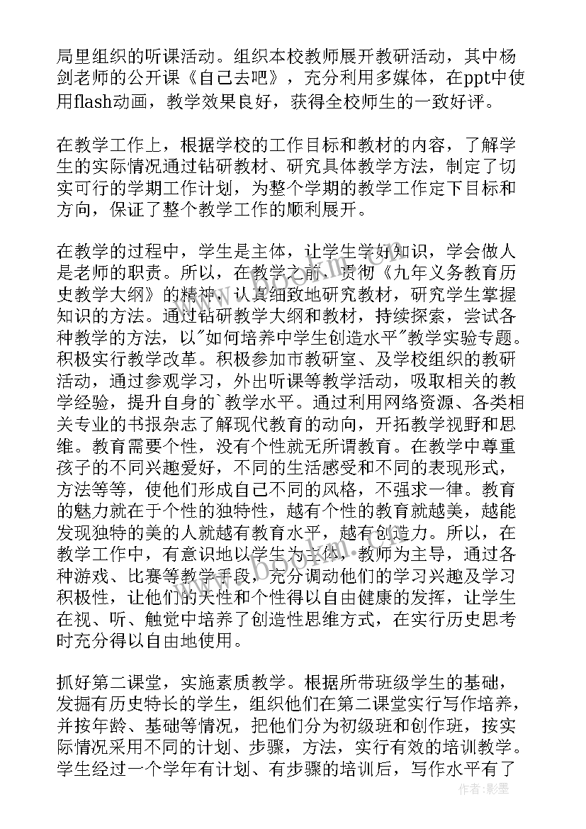 2023年个年考核本人述职报告 年度考核本人述职报告(优质5篇)