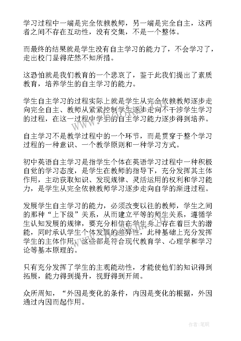 幼儿英语教学活动 幼儿英语教学活动方案(优秀5篇)