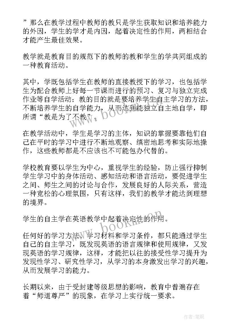 幼儿英语教学活动 幼儿英语教学活动方案(优秀5篇)