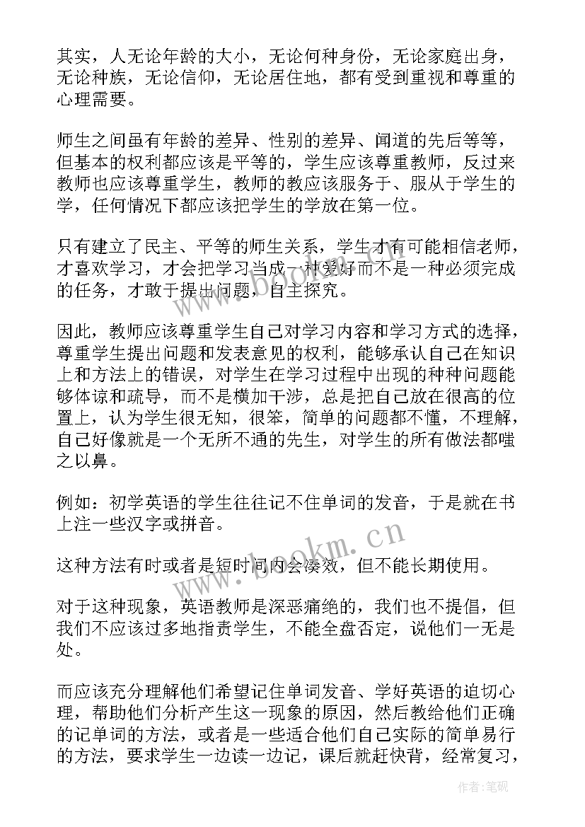 幼儿英语教学活动 幼儿英语教学活动方案(优秀5篇)