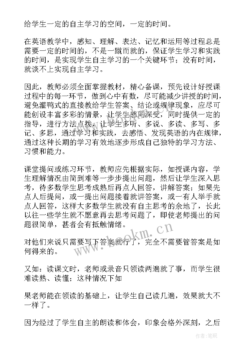 幼儿英语教学活动 幼儿英语教学活动方案(优秀5篇)