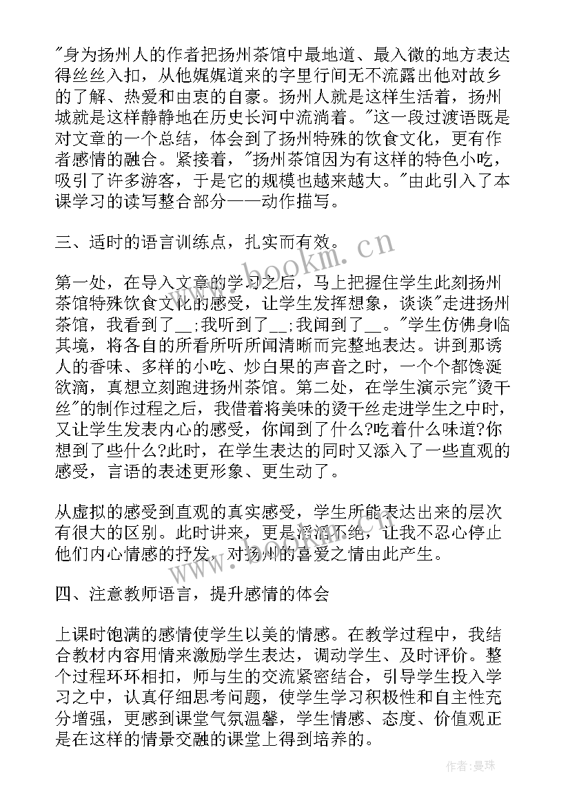 幼儿语言教学反思 大班幼儿语言教学反思(优质8篇)