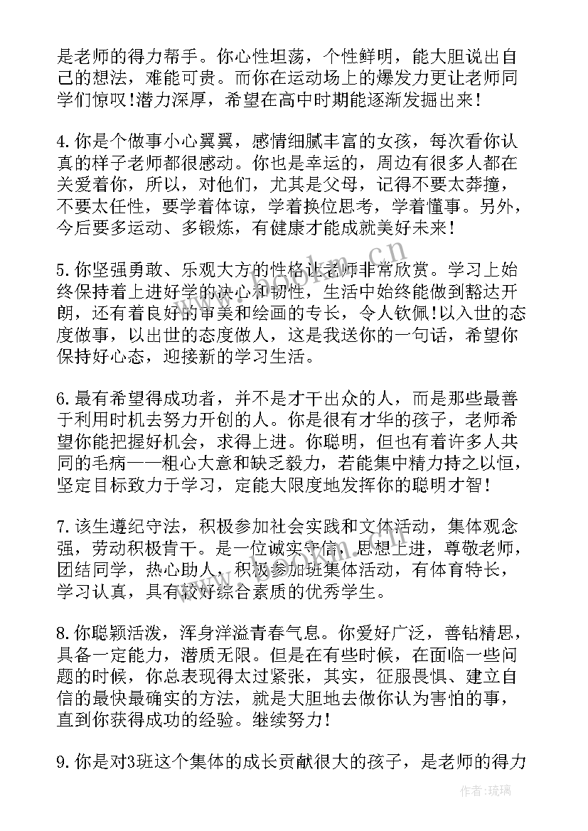 2023年高中数学教案 初高中数学教案高中数学教案教案(大全5篇)