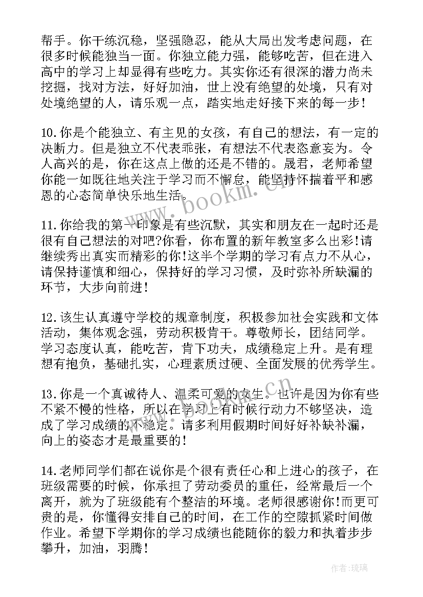 2023年高中数学教案 初高中数学教案高中数学教案教案(大全5篇)