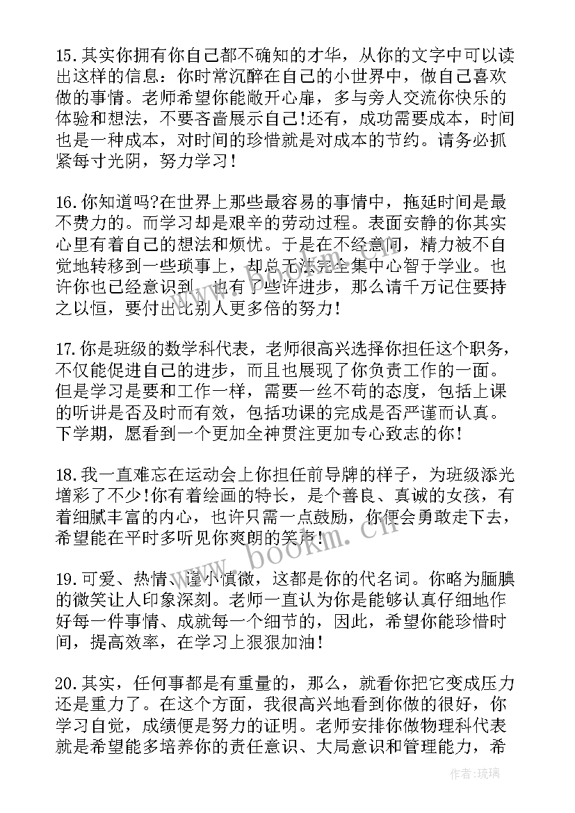 2023年高中数学教案 初高中数学教案高中数学教案教案(大全5篇)