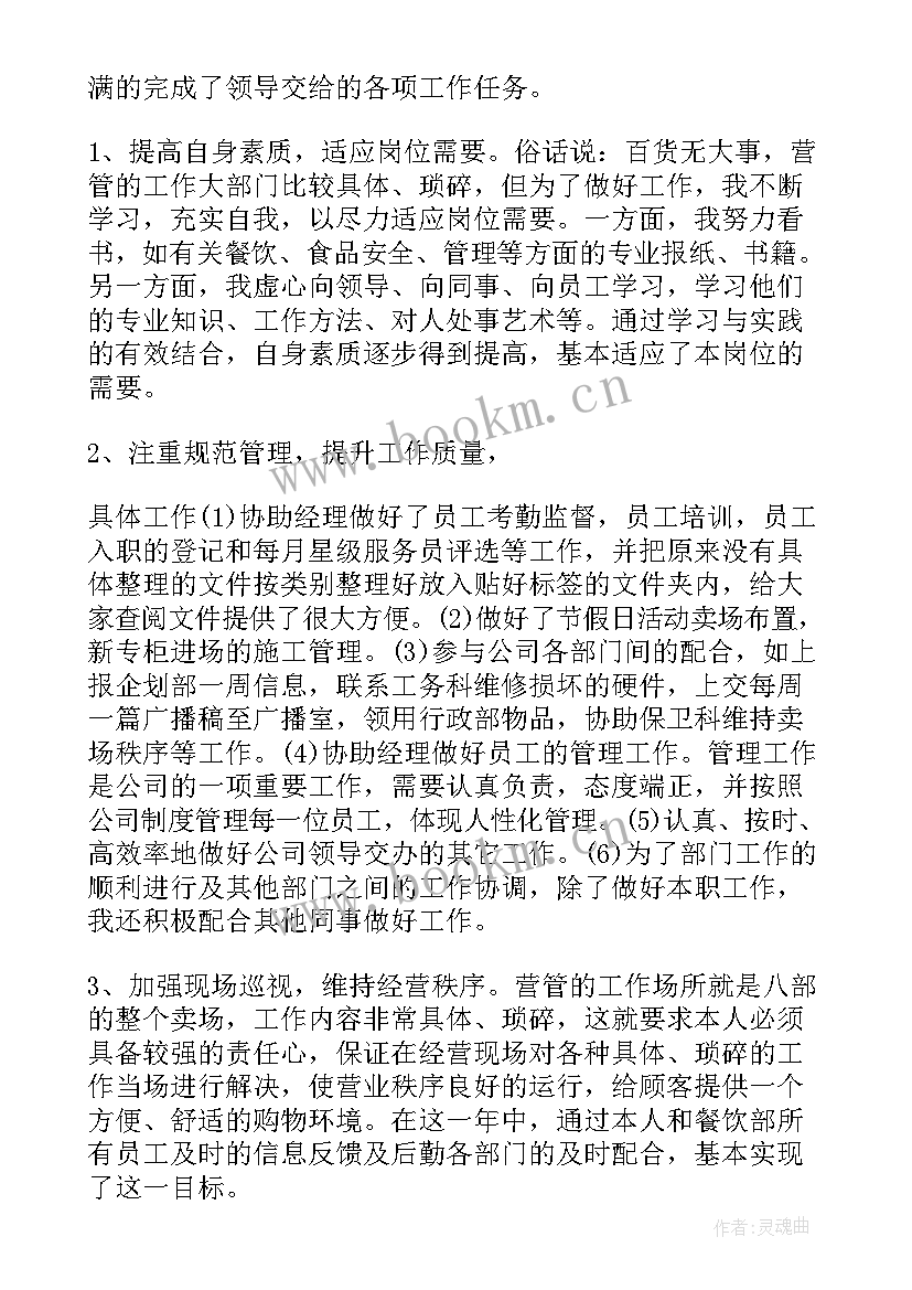 行政个人工作计划(大全10篇)